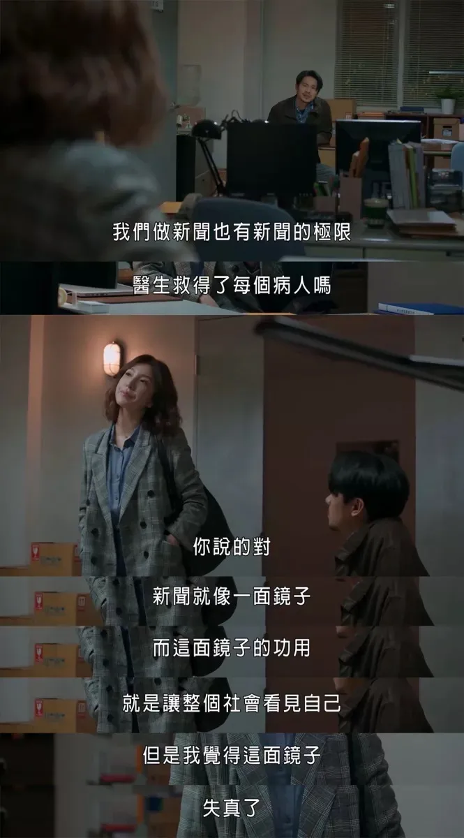 8.3分！题材大胆敢拍，被这部台剧《镜子森林/文化流氓》震撼到了！