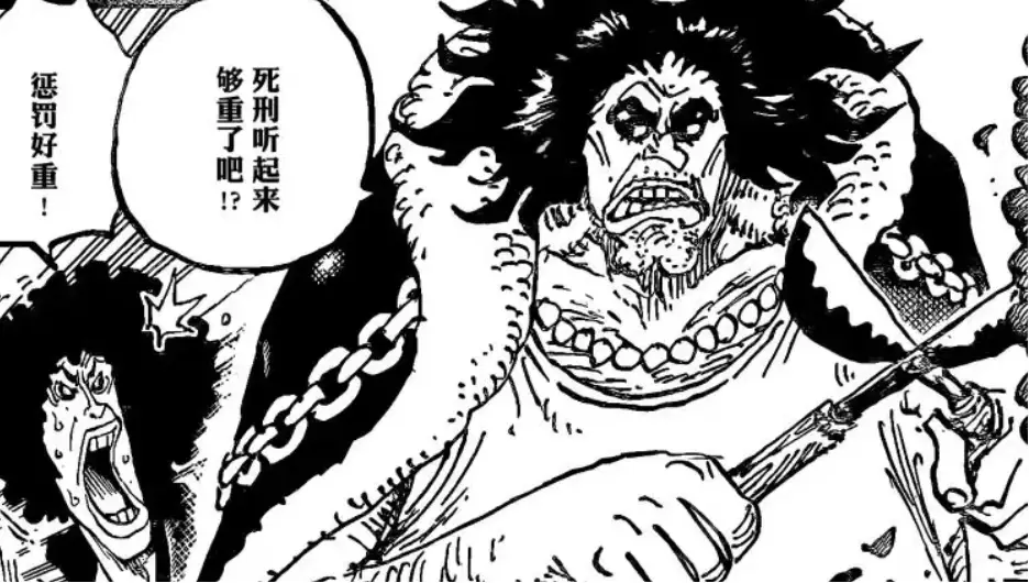海贼王1184话：路飞激战伊姆大人，布鲁克对付神之骑士团