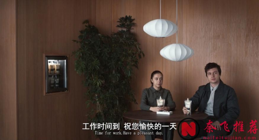 這反烏托邦尺度新作《興奮不已》！真敢拍！