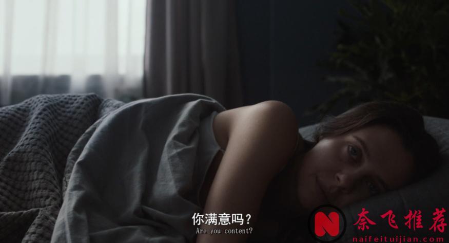 這反烏托邦尺度新作《興奮不已》！真敢拍！