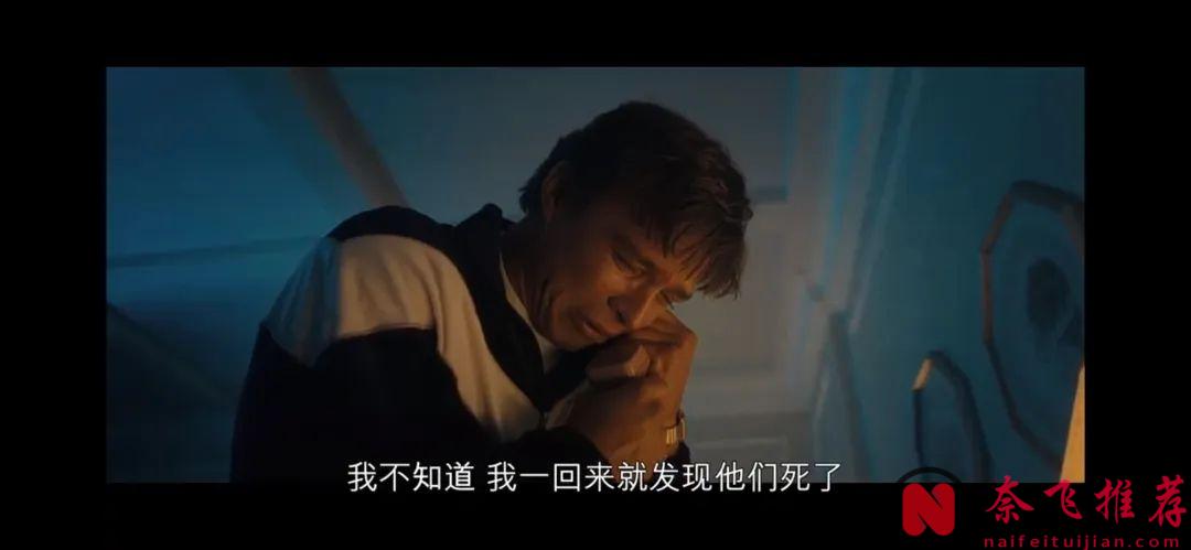 Netflix《怪物：梅内德斯兄弟的故事 第二季》：在这个世界里，没有绝对的好人或坏人，只有深陷痛苦、挣扎求生的人们。