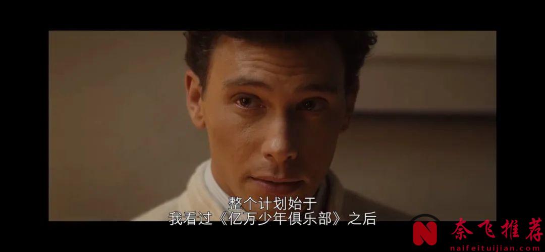 Netflix《怪物：梅内德斯兄弟的故事 第二季》：在这个世界里，没有绝对的好人或坏人，只有深陷痛苦、挣扎求生的人们。