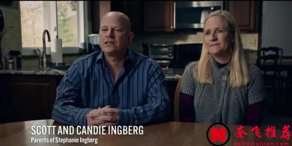 Netflix通过纪录片深扒美国黑暗面，比恐怖片还吓人百倍！