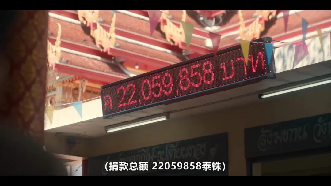 真的是沒有 Netflix 不敢觸碰的領域，《絕廟騙局》直麵揭露佛教神聖背後的黑暗與慾望