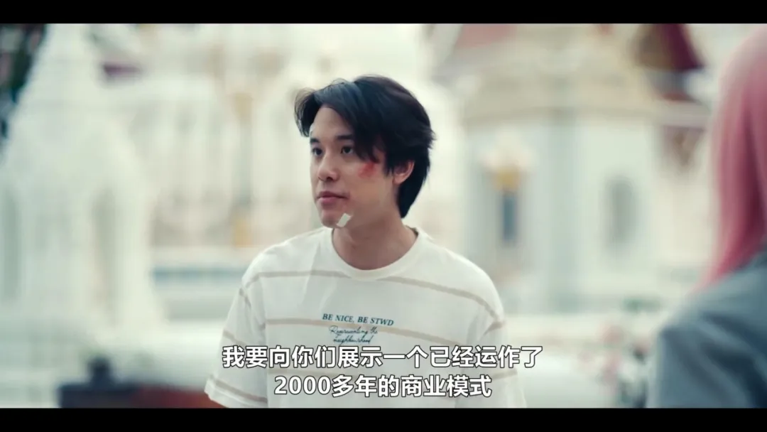 真的是沒有 Netflix 不敢觸碰的領域，《絕廟騙局》直麵揭露佛教神聖背後的黑暗與慾望