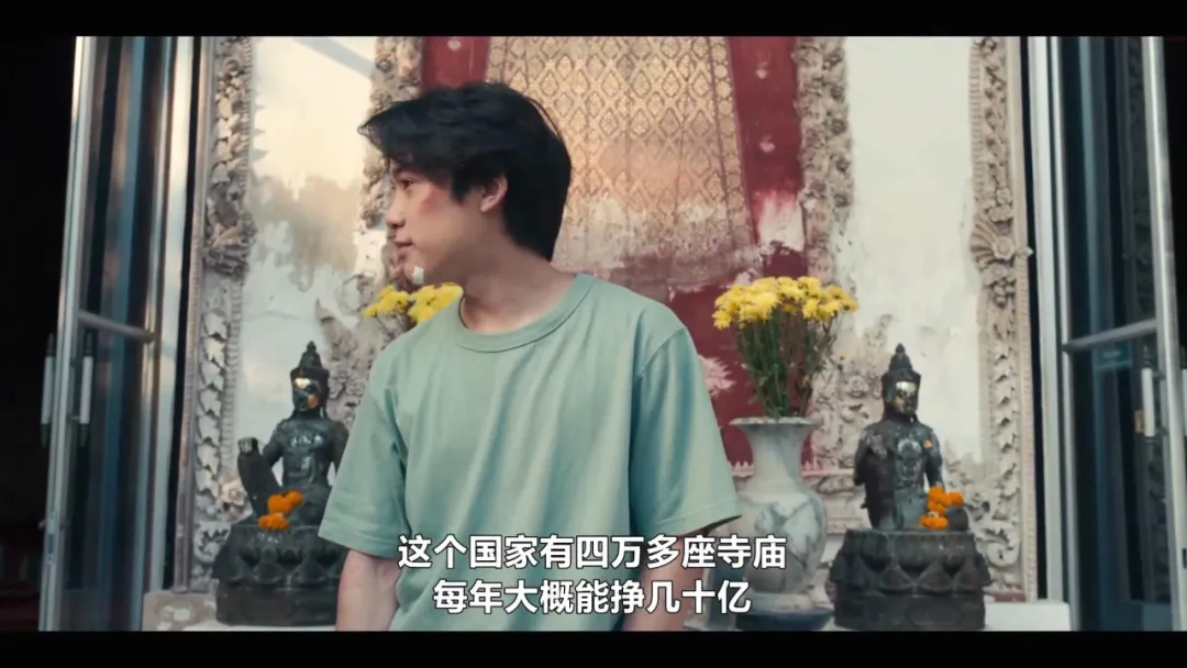 真的是沒有 Netflix 不敢觸碰的領域，《絕廟騙局》直麵揭露佛教神聖背後的黑暗與慾望