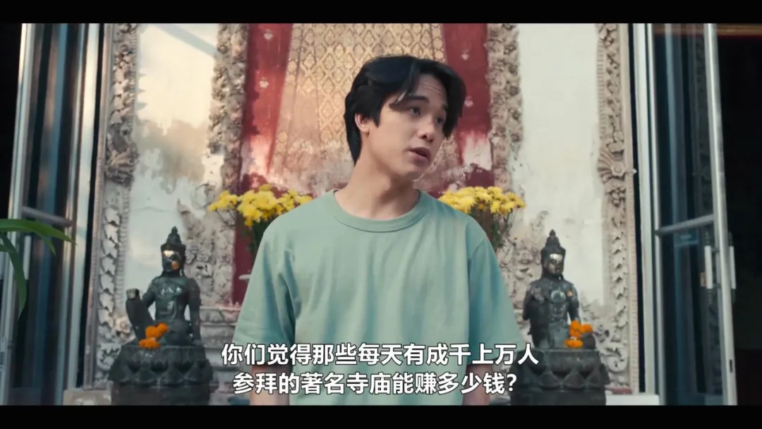 真的是沒有 Netflix 不敢觸碰的領域，《絕廟騙局》直麵揭露佛教神聖背後的黑暗與慾望