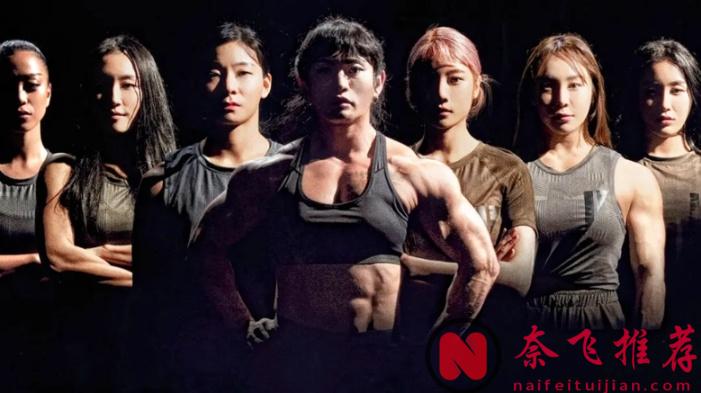 《鋼鐵部隊W/鋼鐵部隊4:女軍篇》開局即王炸，韓綜又雙叒叕出黑馬！