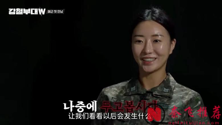 《鋼鐵部隊W/鋼鐵部隊4:女軍篇》開局即王炸，韓綜又雙叒叕出黑馬！