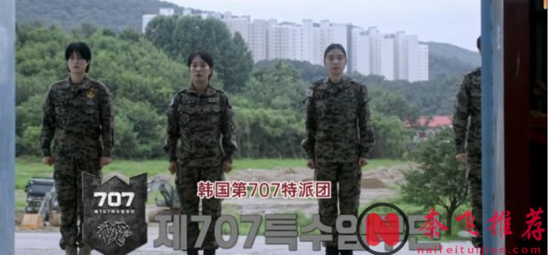 《鋼鐵部隊W/鋼鐵部隊4:女軍篇》開局即王炸，韓綜又雙叒叕出黑馬！