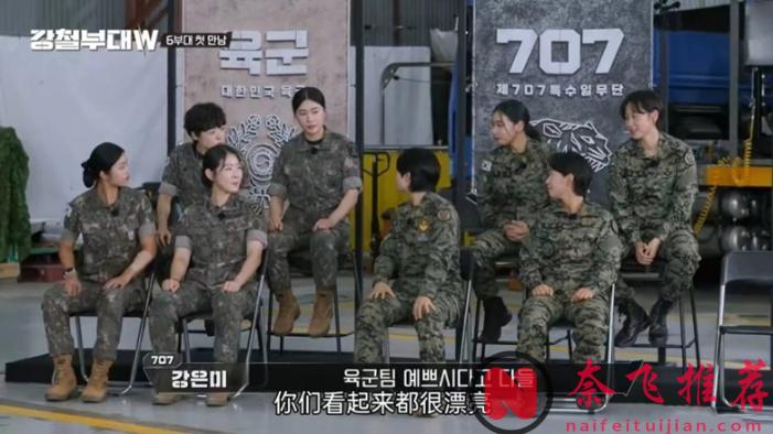 《鋼鐵部隊W/鋼鐵部隊4:女軍篇》開局即王炸，韓綜又雙叒叕出黑馬！