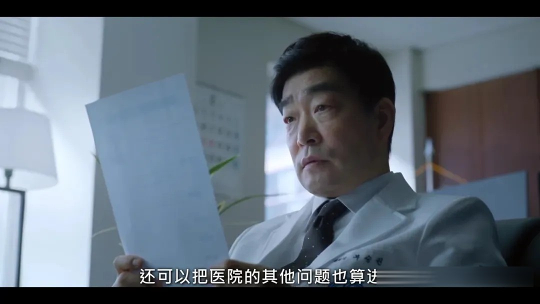 Netflix韩剧片单:10部作品,从医疗、爱情到悬疑追凶