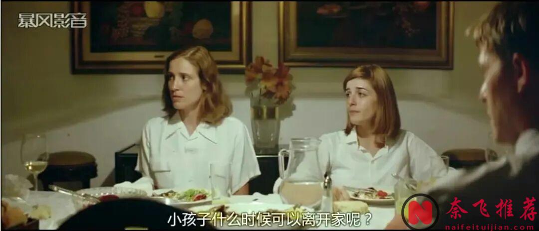 希臘高分驚悚片《狗牙/犬齒之家/非普通教欲》：三個小孩生活在與世隔絕的家庭中，被禁錮的人生終有一天被掙脫！