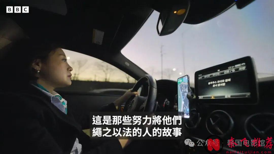 满屏马赛克，这纪录片《Burning Sun：揭露韩流明星聊天室里的秘密》揭开了韩流明星的肮脏！