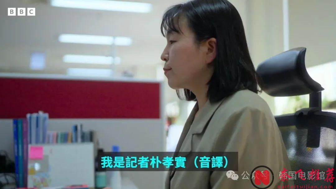 满屏马赛克，这纪录片《Burning Sun：揭露韩流明星聊天室里的秘密》揭开了韩流明星的肮脏！