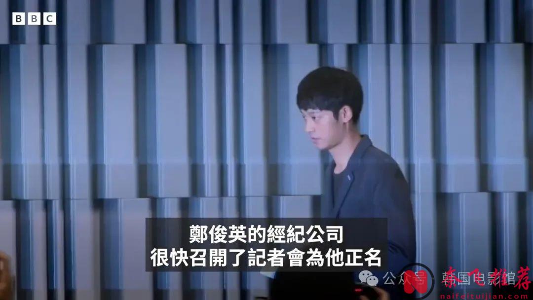 满屏马赛克，这纪录片《Burning Sun：揭露韩流明星聊天室里的秘密》揭开了韩流明星的肮脏！