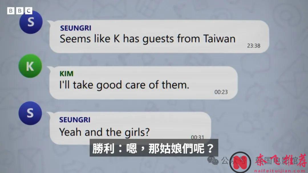 满屏马赛克，这纪录片《Burning Sun：揭露韩流明星聊天室里的秘密》揭开了韩流明星的肮脏！