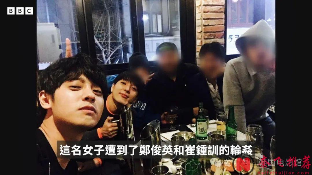 满屏马赛克，这纪录片《Burning Sun：揭露韩流明星聊天室里的秘密》揭开了韩流明星的肮脏！