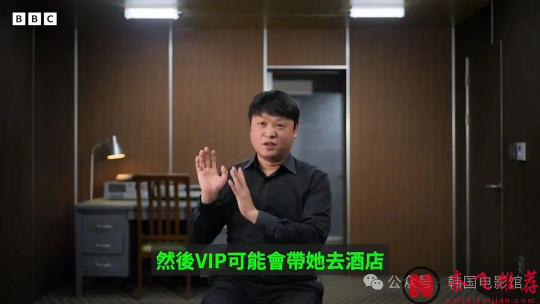 满屏马赛克，这纪录片《Burning Sun：揭露韩流明星聊天室里的秘密》揭开了韩流明星的肮脏！