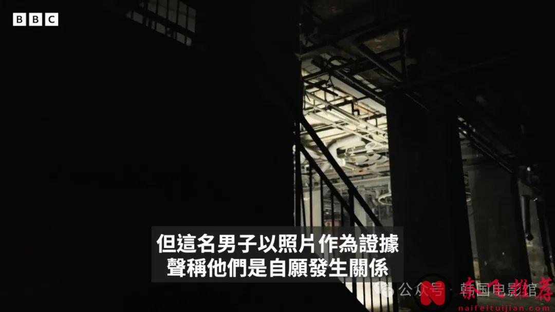 满屏马赛克，这纪录片《Burning Sun：揭露韩流明星聊天室里的秘密》揭开了韩流明星的肮脏！