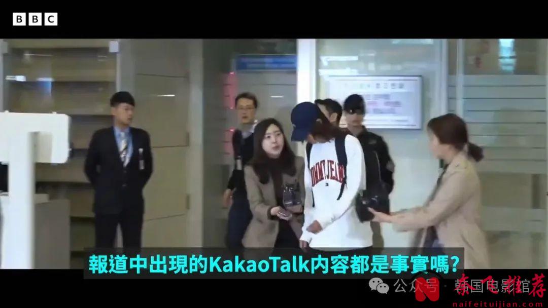 满屏马赛克，这纪录片《Burning Sun：揭露韩流明星聊天室里的秘密》揭开了韩流明星的肮脏！