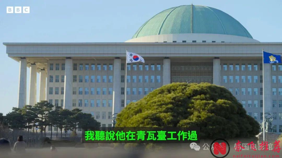 满屏马赛克，这纪录片《Burning Sun：揭露韩流明星聊天室里的秘密》揭开了韩流明星的肮脏！