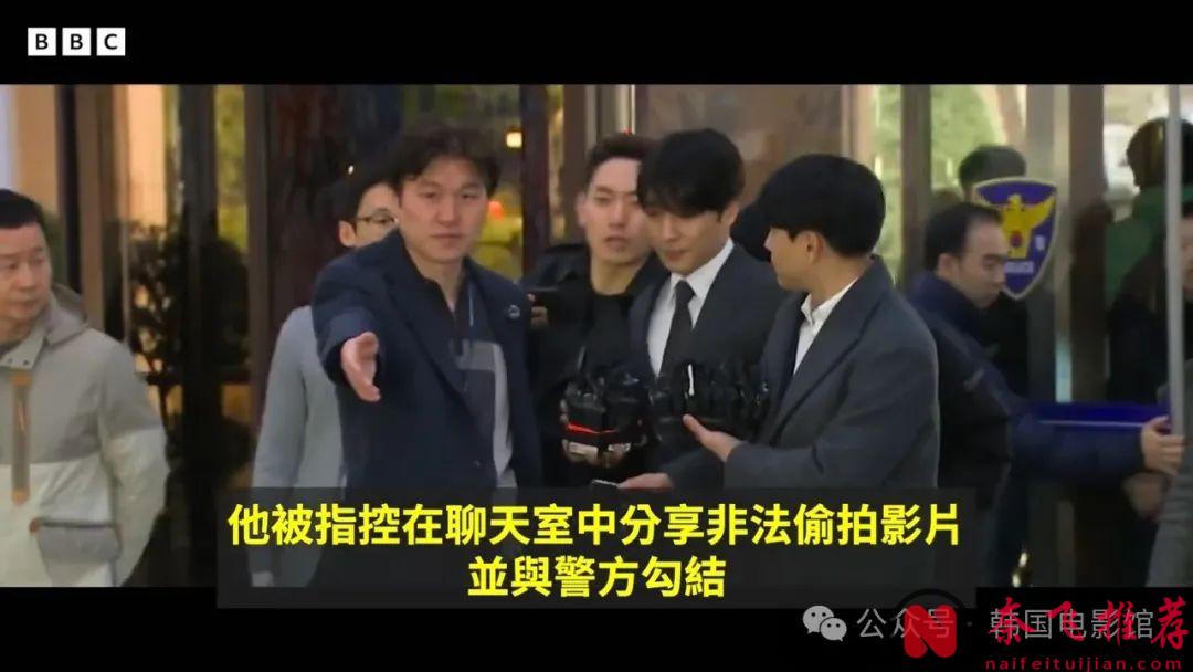 满屏马赛克，这纪录片《Burning Sun：揭露韩流明星聊天室里的秘密》揭开了韩流明星的肮脏！