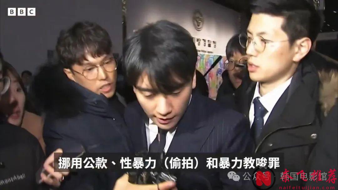 满屏马赛克，这纪录片《Burning Sun：揭露韩流明星聊天室里的秘密》揭开了韩流明星的肮脏！