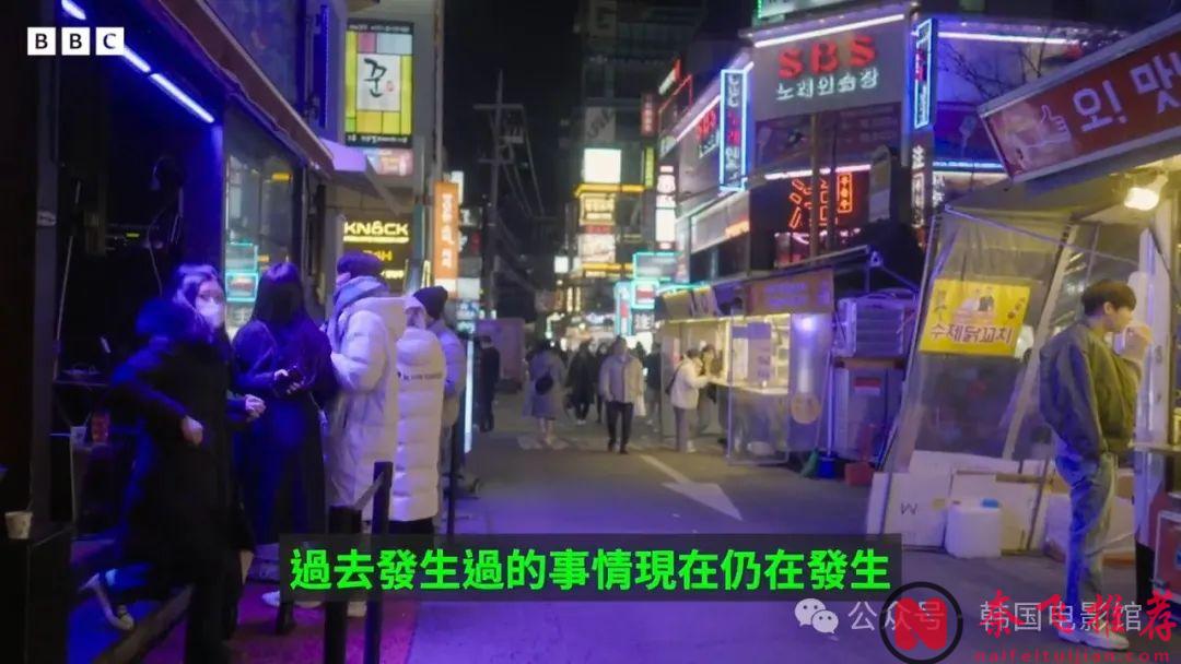 满屏马赛克，这纪录片《Burning Sun：揭露韩流明星聊天室里的秘密》揭开了韩流明星的肮脏！