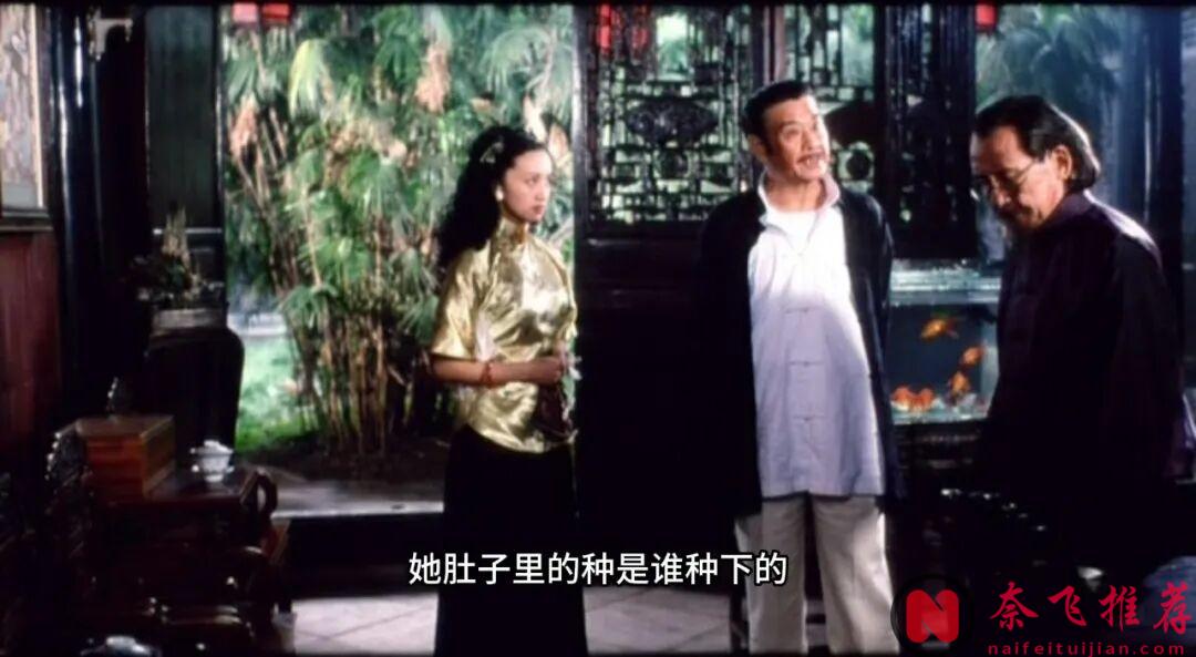 被禁7年的電影《大鴻米店》，拍得太超前了，看完很震撼