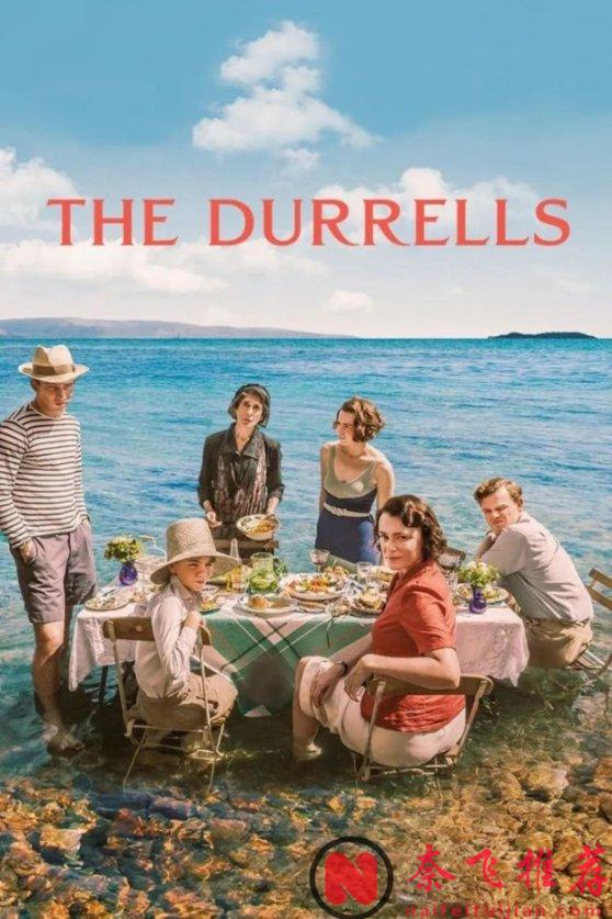 9.4分高分英剧《德雷尔一家》！我的精神栖息地！