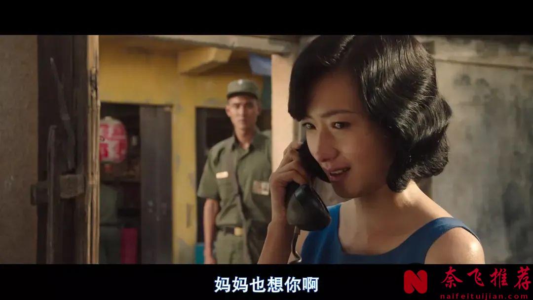 能夠把不堪入目的經歷拍成電影真的超讚，《軍中樂園》確實很大膽，值得觀看！