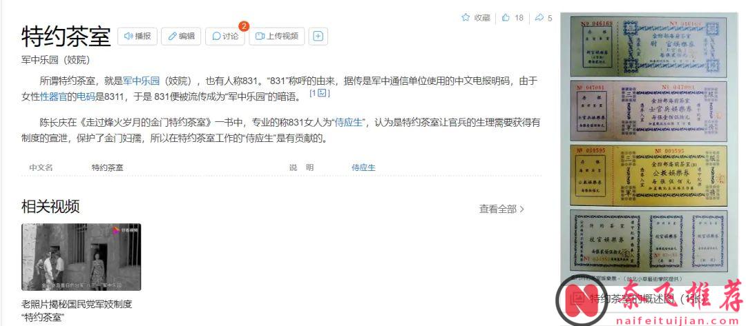 能夠把不堪入目的經歷拍成電影真的超讚，《軍中樂園》確實很大膽，值得觀看！