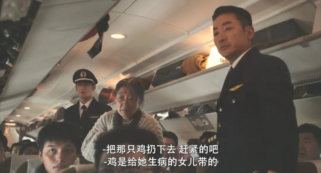 改編自真實劫機事件的韓影《劫機/亡命劫機/劫機1971》，敢拍又震撼