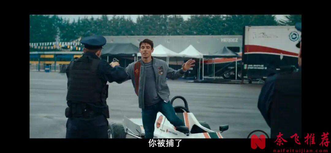 Netflix新墨西哥剧《如何中彩票》绝对的冷门佳作，强烈推荐！