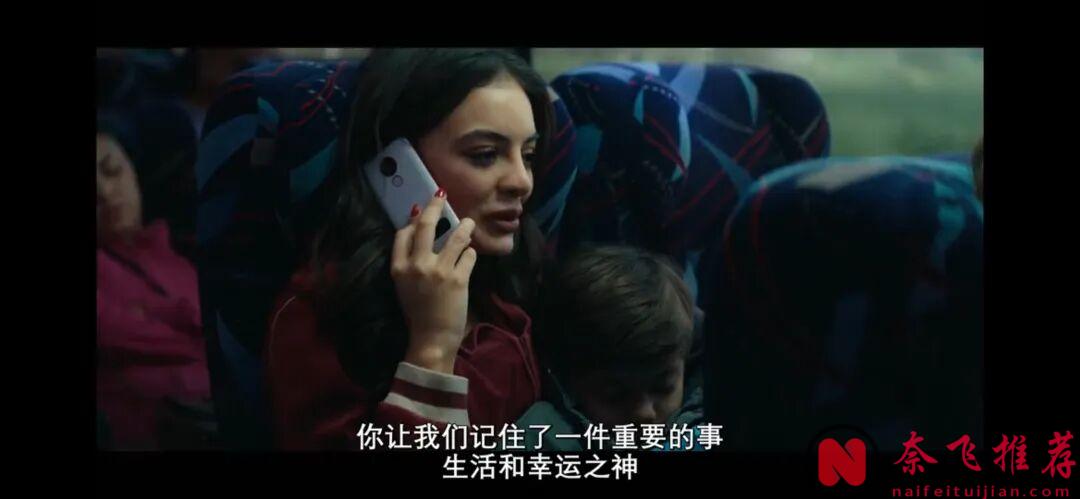 Netflix新墨西哥剧《如何中彩票》绝对的冷门佳作，强烈推荐！