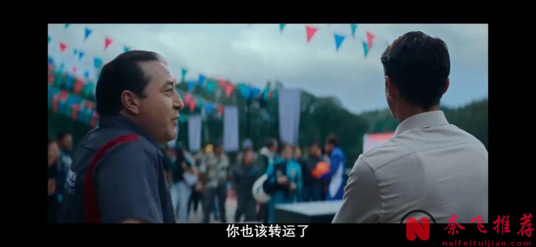 Netflix新墨西哥剧《如何中彩票》绝对的冷门佳作，强烈推荐！