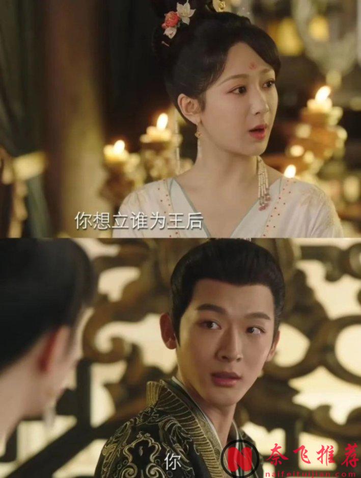 大陸奇幻劇《長相思 第二季》首播熱度第一，這CP我先磕為敬