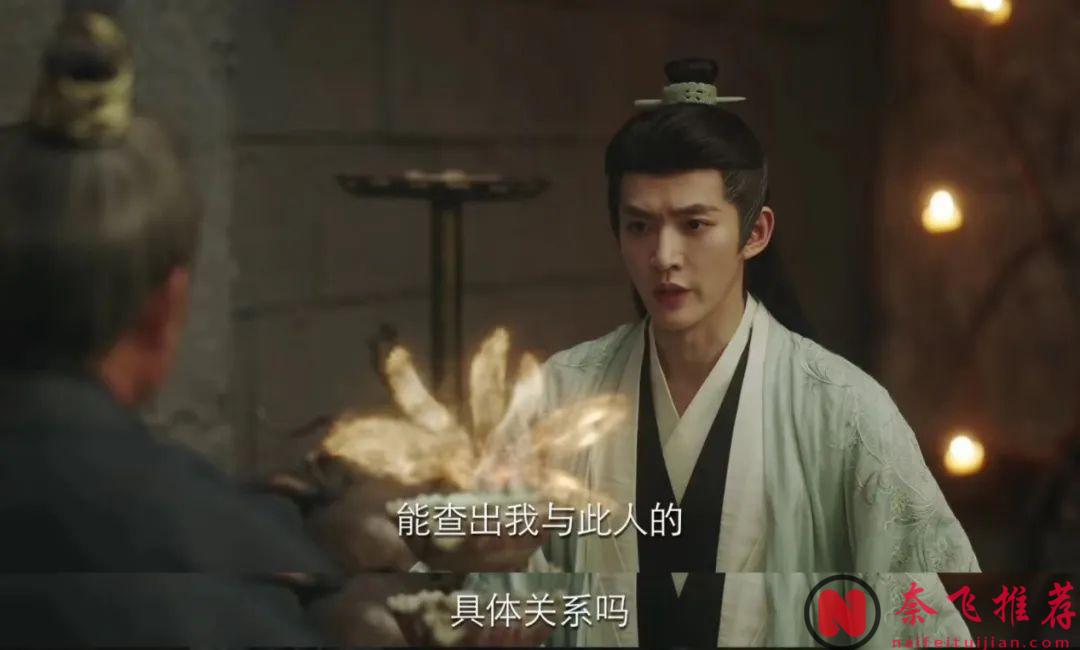 大陸奇幻劇《長相思 第二季》首播熱度第一，這CP我先磕為敬