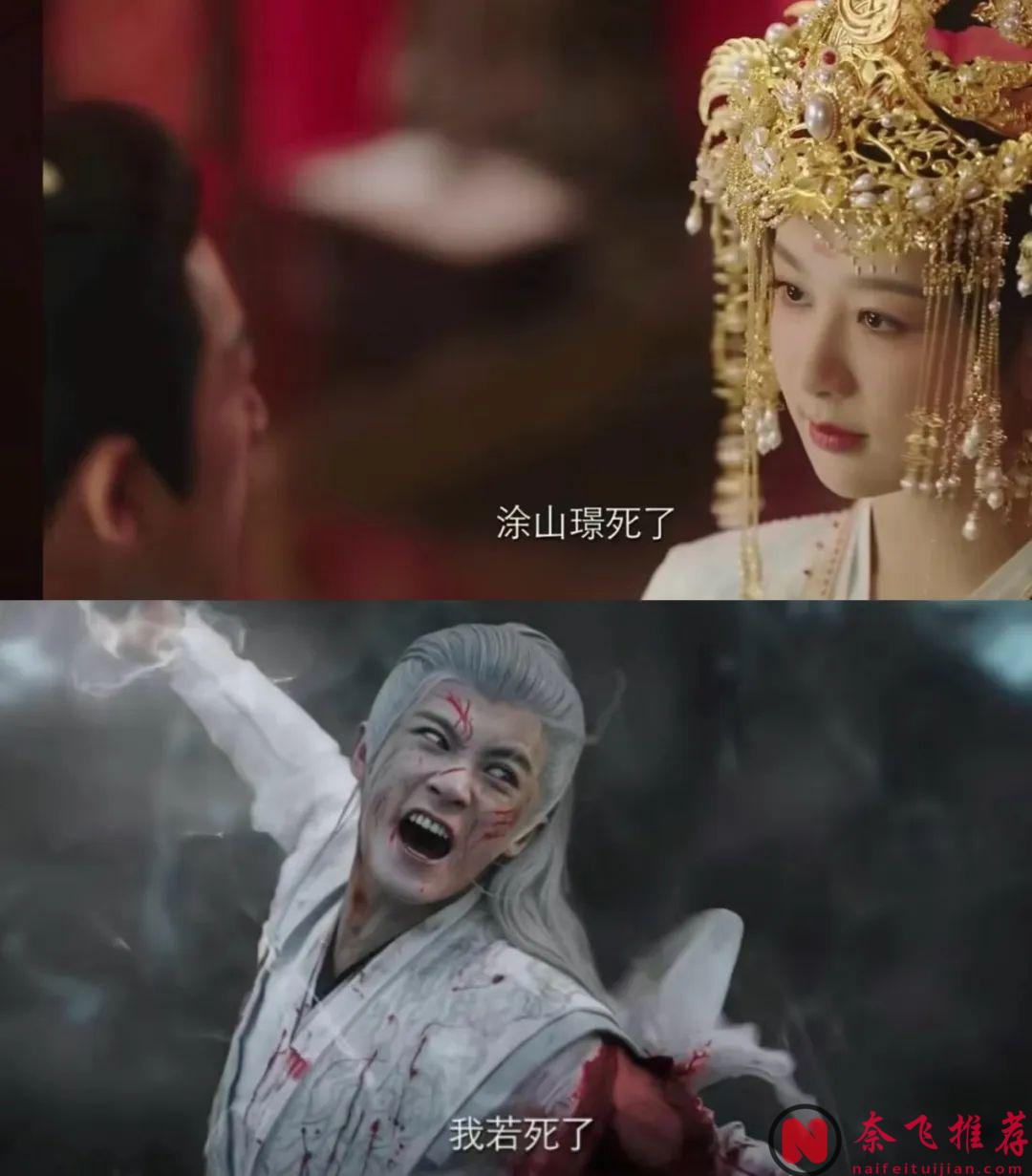 大陸奇幻劇《長相思 第二季》首播熱度第一，這CP我先磕為敬