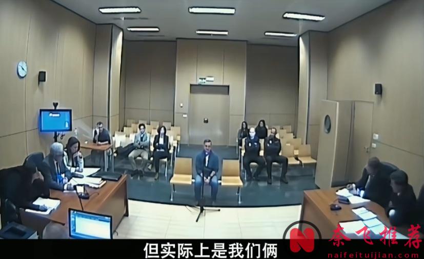 这部西班牙真实案件改编的悬疑佳作《寡妇游戏》，把“恋爱脑”拍成了犯罪片！