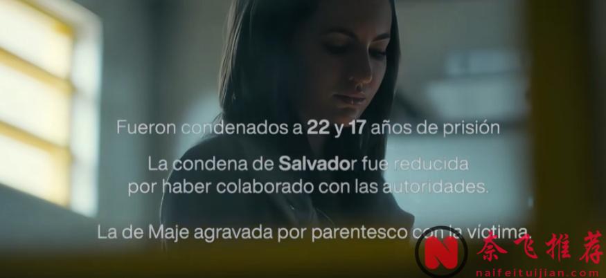 这部西班牙真实案件改编的悬疑佳作《寡妇游戏》，把“恋爱脑”拍成了犯罪片！