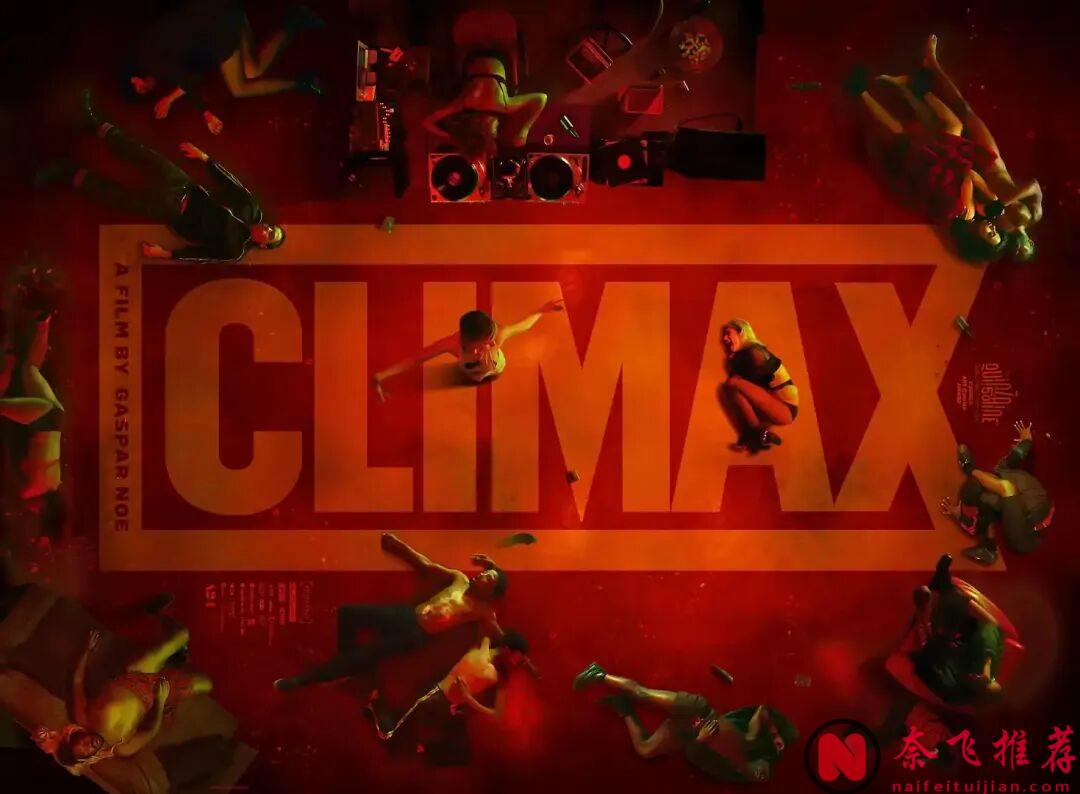 解锁法国禁忌美学！6部大尺度高分佳作，剧情大胆有深度，艺术质感拉满