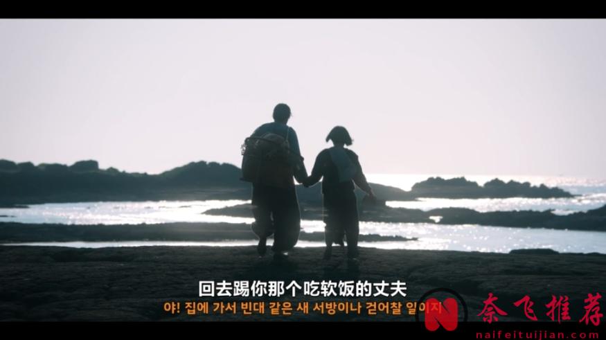 好久沒有見到過9.3高分的韓劇了，Netflix新出的這部韓劇《苦盡柑來遇見你》口碑炸裂！