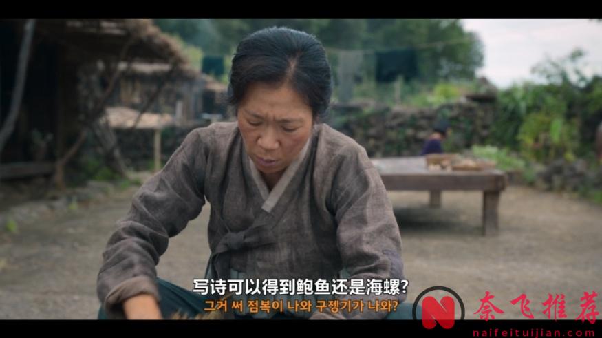 好久沒有見到過9.3高分的韓劇了，Netflix新出的這部韓劇《苦盡柑來遇見你》口碑炸裂！