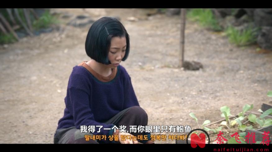 好久沒有見到過9.3高分的韓劇了，Netflix新出的這部韓劇《苦盡柑來遇見你》口碑炸裂！