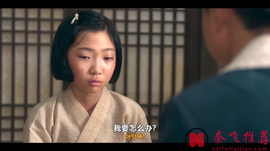 好久沒有見到過9.3高分的韓劇了，Netflix新出的這部韓劇《苦盡柑來遇見你》口碑炸裂！