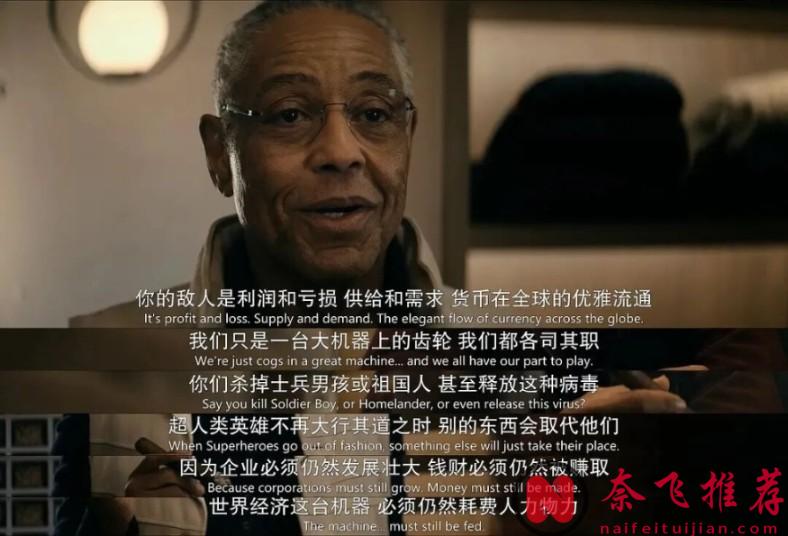 9.1分神作《黑袍纠察队/英雄克星》最终季，我只关心一件事：大尺度还在吗！