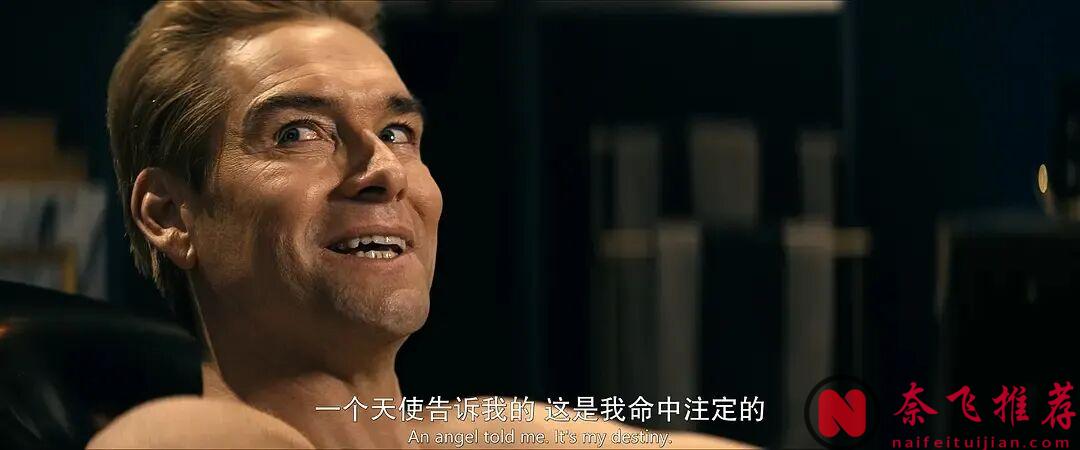 9.1分神作《黑袍纠察队/英雄克星》最终季，我只关心一件事：大尺度还在吗！