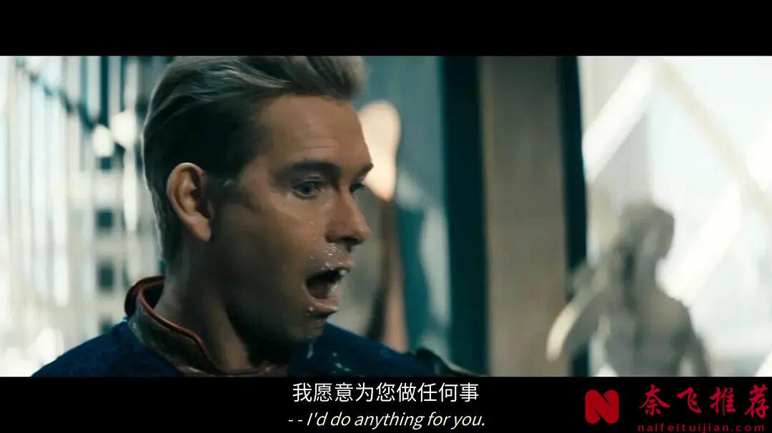 9.1分神作《黑袍纠察队/英雄克星》最终季，我只关心一件事：大尺度还在吗！